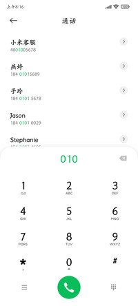 标准楷书3万字