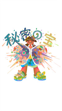 小清新壁纸
