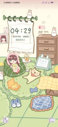 兔兔宅的一天