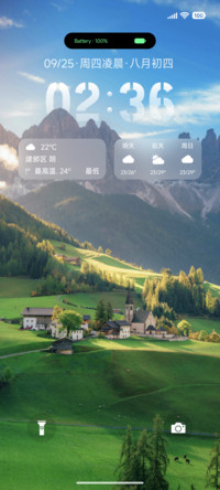 INS蓝天绿地