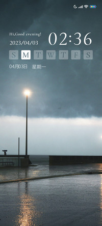 路灯阴雨