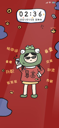 暴富暴瘦女孩