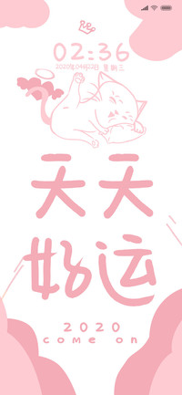 心有所愿