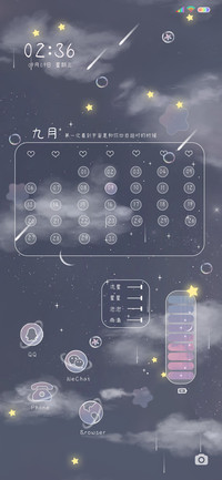 星河长明
