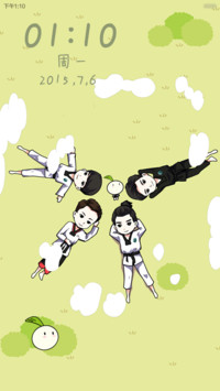 旋风少女