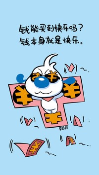 辛巴狗之双11篇-七戒