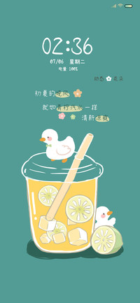 饮一杯夏日