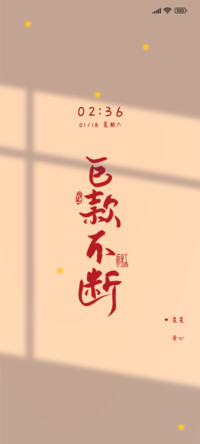 光影 巨款不断