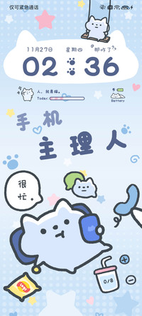 小哭猫 忧郁日常