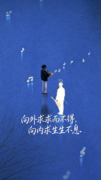 i人会喜欢的文案
