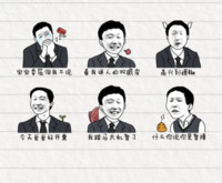 达康书记入侵啦