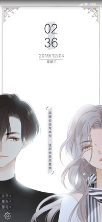 1st kiss眼中只有你