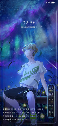 迟暮少年