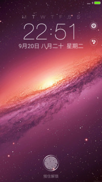 iOS10 Bimasakti