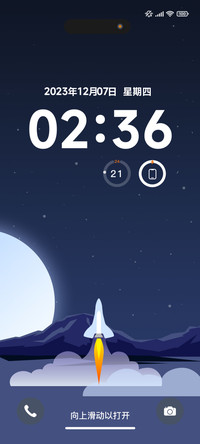星际启航