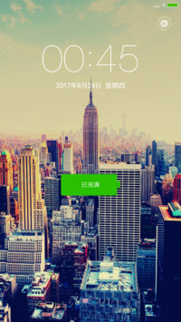 Beautiful city