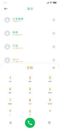 你好十月