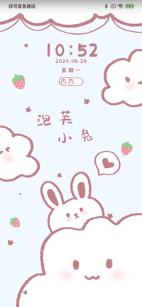 草莓泡芙小兔兔