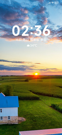 美丽云海简约日落