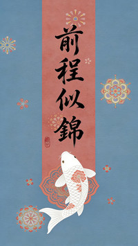 东方意趣的画轴