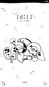 捣蛋鬼