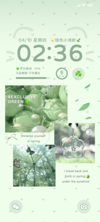 绿色小记ins风