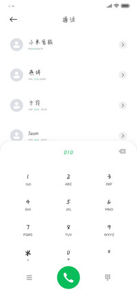 同你奔赴星空