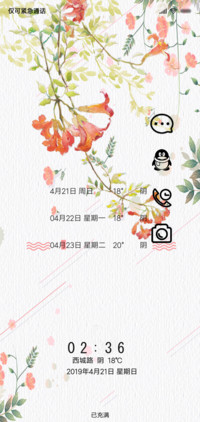 唯美文艺