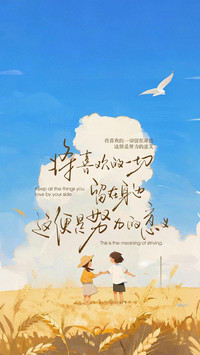 心怀喜欢万事皆甜