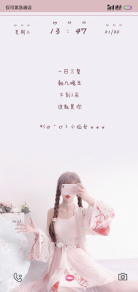 wuli小仙女吖