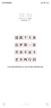 白色语录