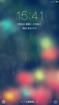 (好评返现+雨滴特效)iOS 10 win10（黑科技+自由桌面）