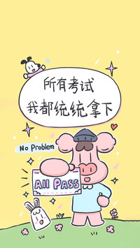 高考励志壁纸-锐景创意