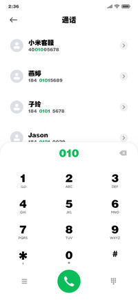 云字库超粗黑简繁