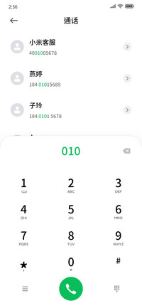 狮尾牙膏圆体