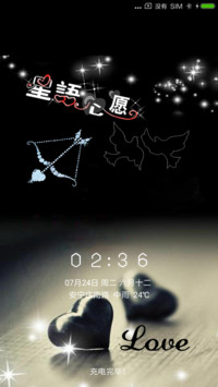 星语心愿