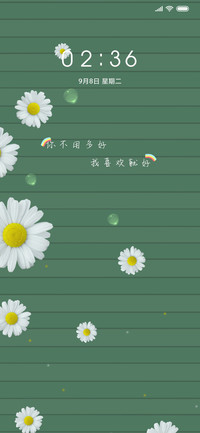 喜欢你就好