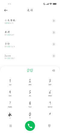 第五人格