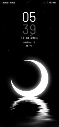 昼月Moon