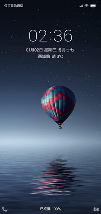 海上升气球
