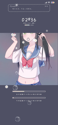 可爱制服女孩 多图