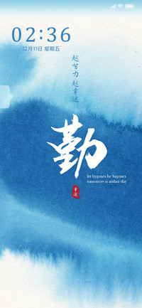 淡泊心静