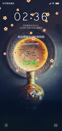 古典风韵