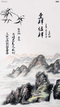 墨缘【中国风】