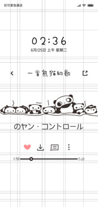 憨厚小熊猫