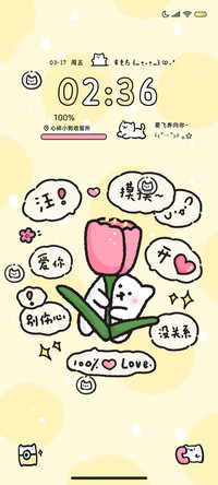 气泡小狗飞奔向你
