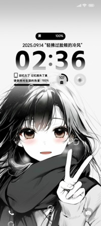 寻找到在一起