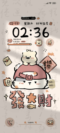 Hi宝和阿布财神偏爱