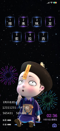僵小鱼的幸福钢琴