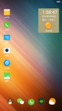 Cool Theme